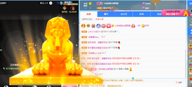╭☞呆呆主播照片