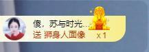 苏苏，越来越好的图片