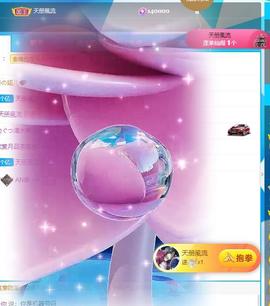 暗香⸝⸝主播照片