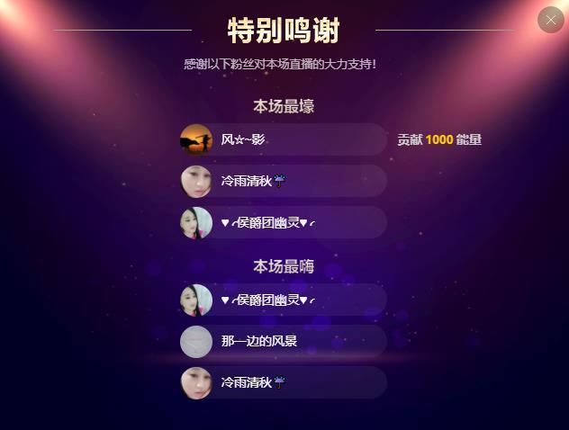 岚☆若冰♂的图片