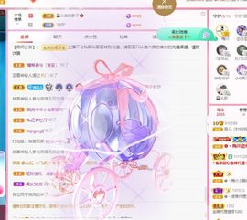 菲儿💗好运来🌈的图片