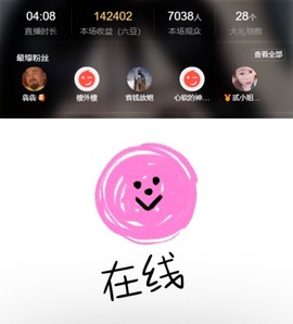洋子～晚点见主播照片