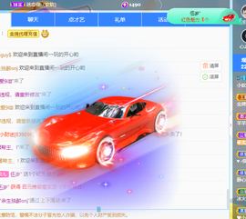 小软儿来咯~主播照片
