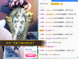 小软儿来咯~主播照片