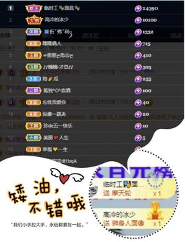 一树梨花压海唐同学☞主播照片