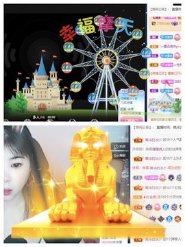 一树梨花压海唐同学☞主播照片