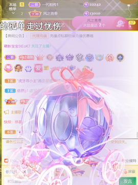 ╰つ〃薀昕🌷的图片