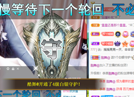 聆听~爱唱歌的图片