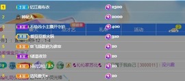 张张美人好好播主播照片