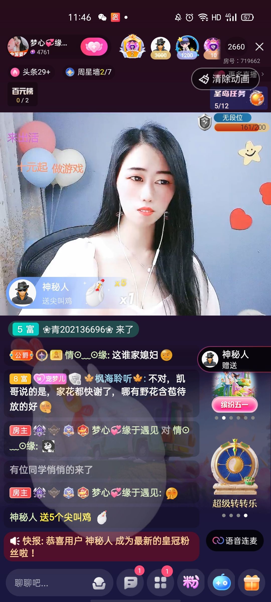 梦心💞缘于遇见的图片