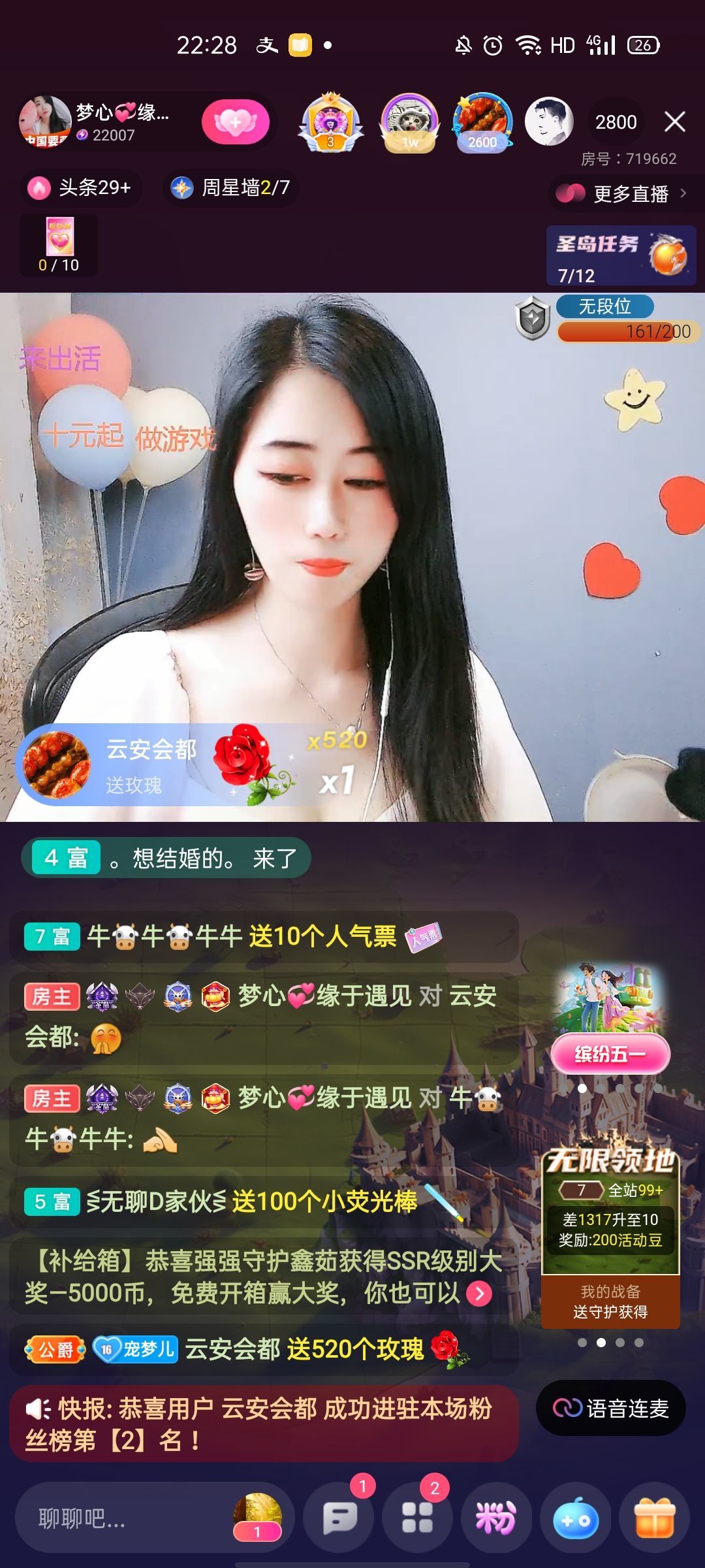 梦心💞缘于遇见的图片