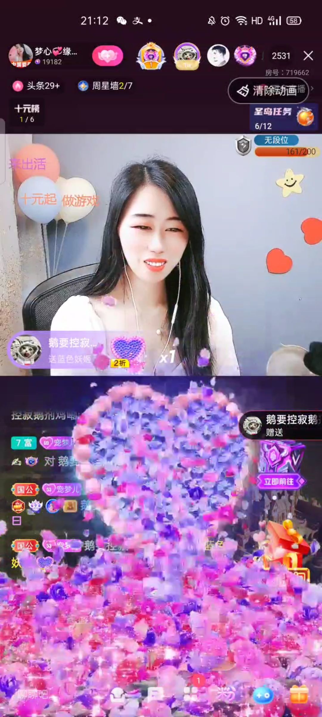 梦心💞缘于遇见的图片