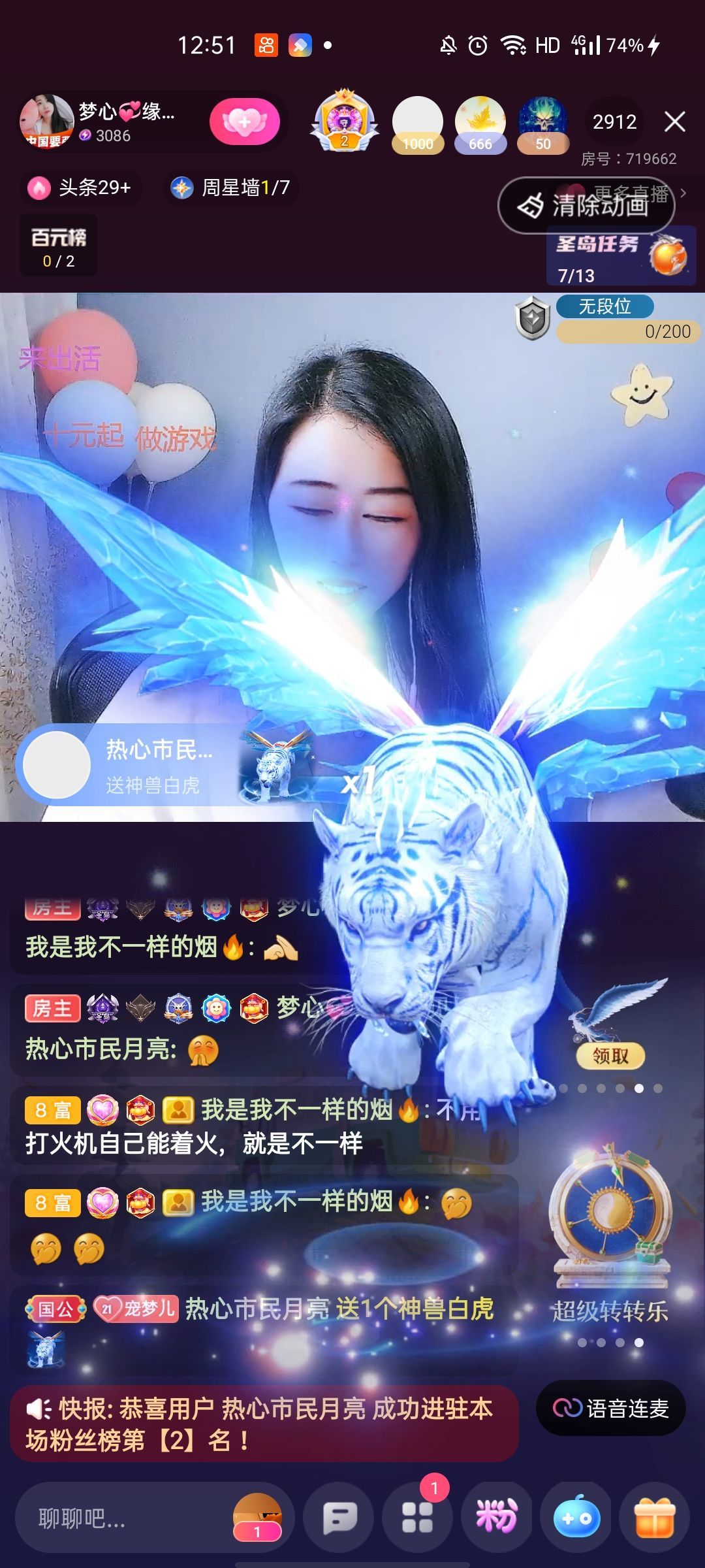 梦心💞缘于遇见的图片