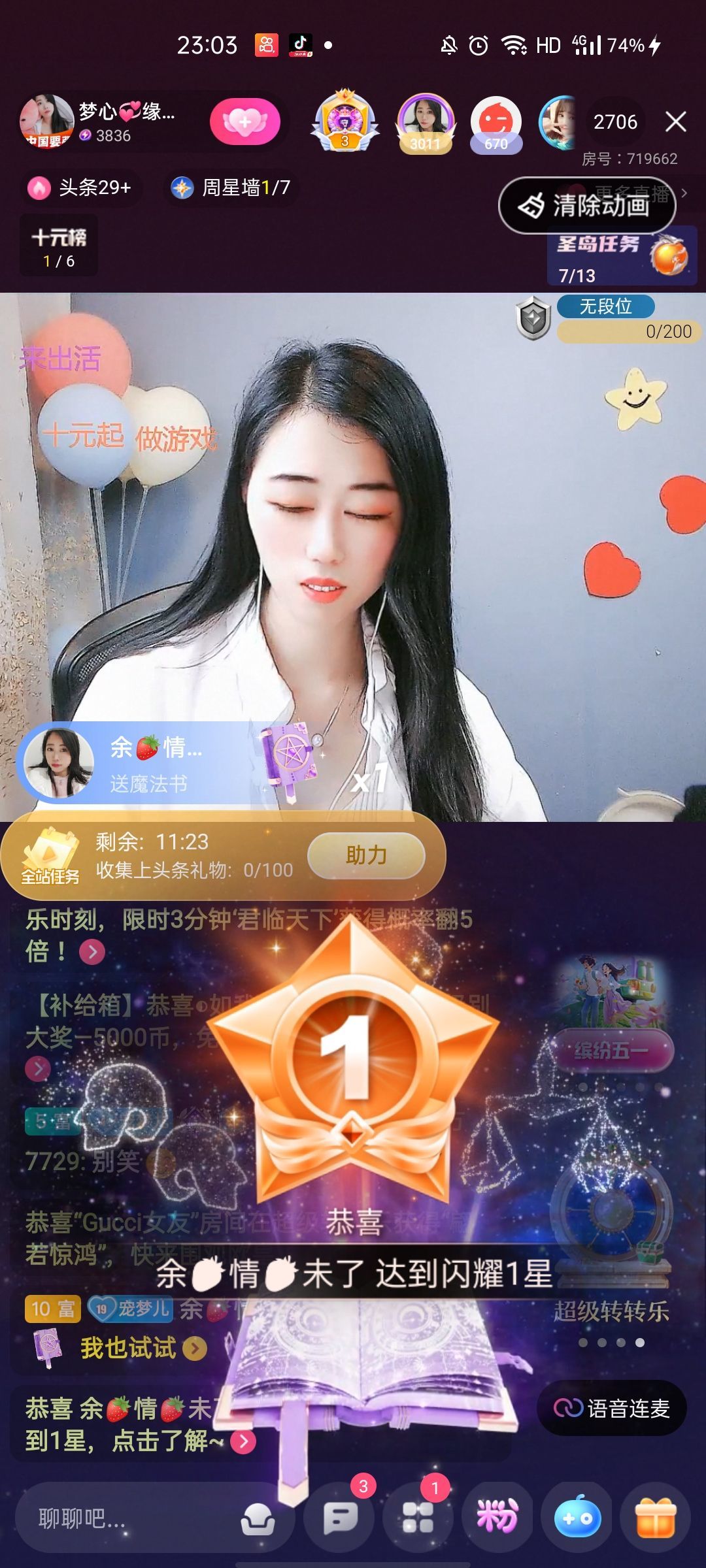 梦心💞缘于遇见的图片
