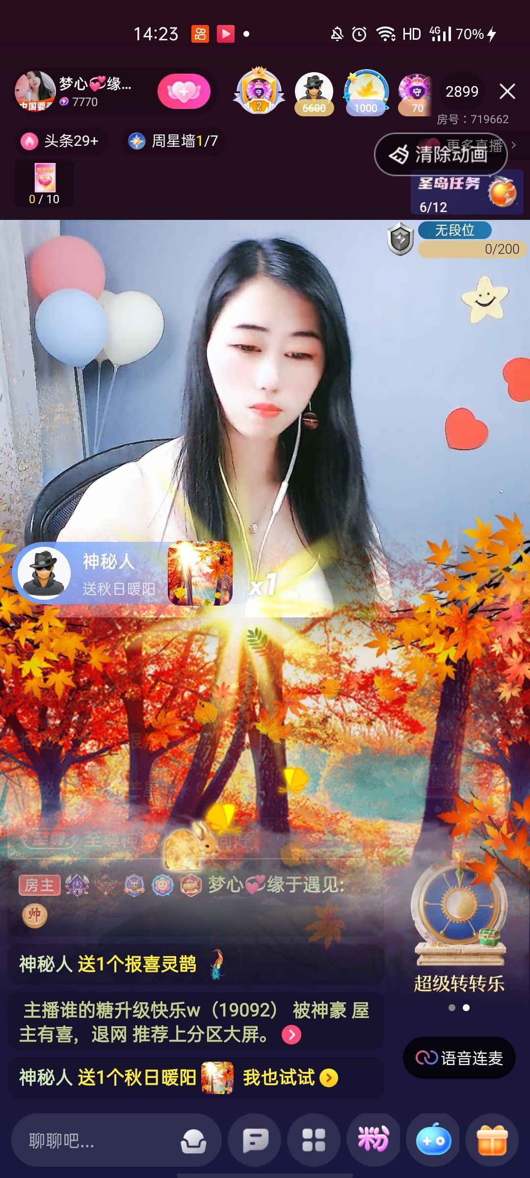 梦心💞缘于遇见的图片
