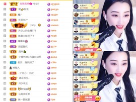 筱一✿．12点见主播照片
