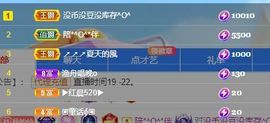 仙仙🎤唱歌主播照片
