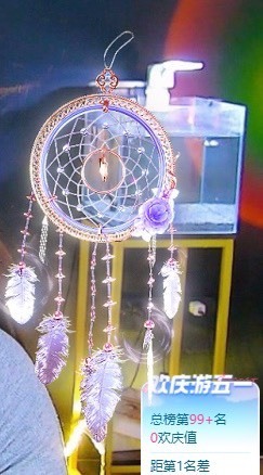 撒库拉大家啊主播照片
