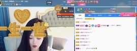ᥫᩣ应应～的图片