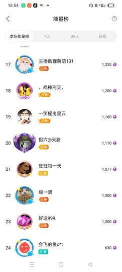 阿妹，？主播照片