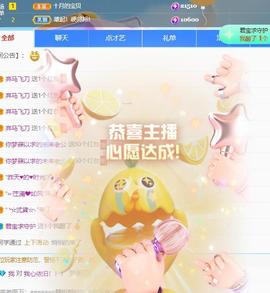 退了呀，的图片