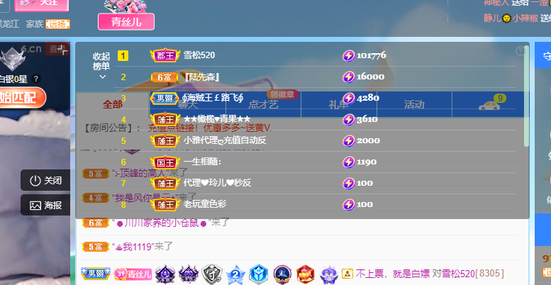 青青恭贺官人荣升了的图片