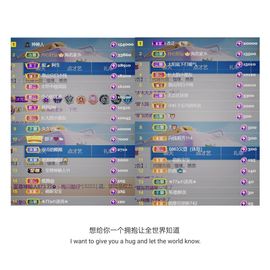 🍀冰雪❤️🍀加油的图片