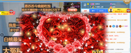 小阿轩∞∞主播照片