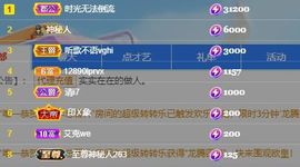 吴小优主播照片