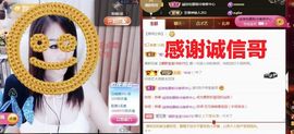 金麒麟好运连连🎤主播照片