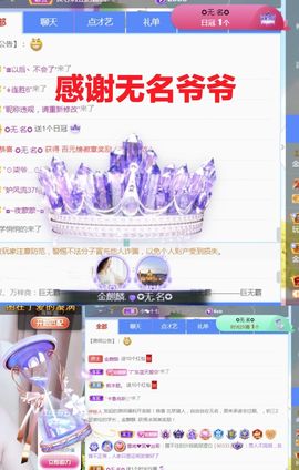 金麒麟安静唱歌🎤主播照片