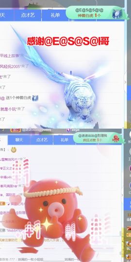 金麒麟好运连连🎤主播照片