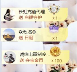 金麒麟好运连连🎤主播照片