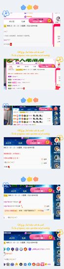 ღ娜娜ぃ感冒不舒服休的图片