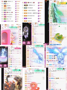 温暖宝宝💰想吃饱饱主播照片