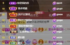 唯爱🌺小艾主播照片
