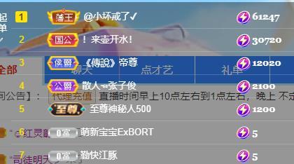 ━╋红太狼的图片