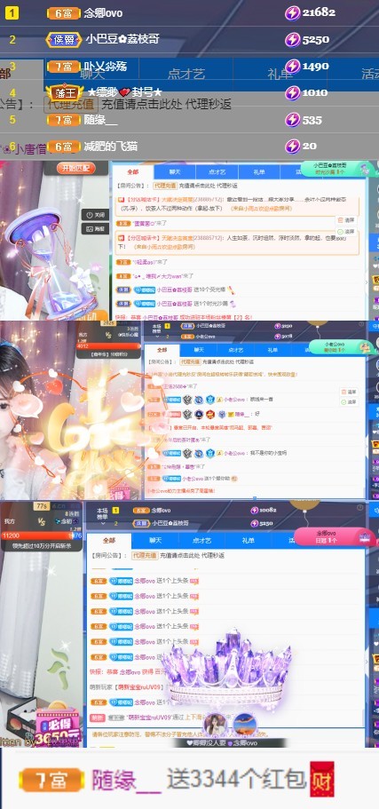❤卿卿子衿主播照片