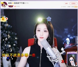 此账号已注销.，主播照片