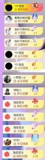 🍀冰雪❤️🍀加油的图片