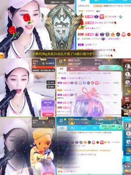 筱一✿．12点见主播照片