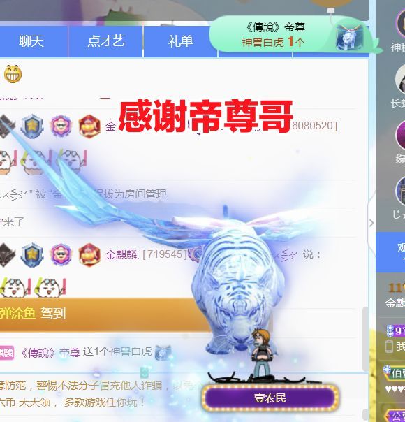 金麒麟好运连连🎤的图片