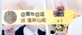 金麒麟好运连连🎤的图片