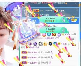 婷求三个火山升级的图片