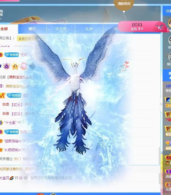 萱萱大宝贝~的图片