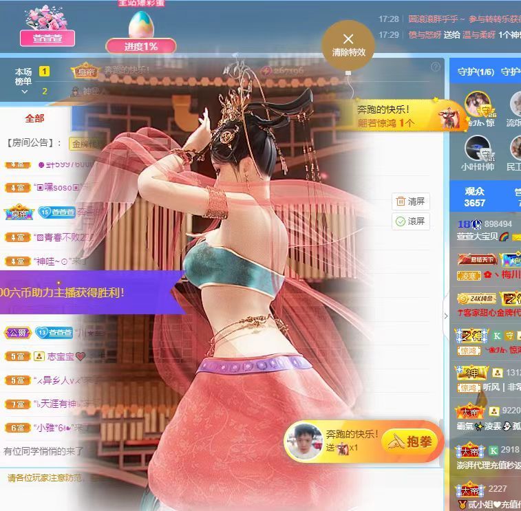 萱萱大宝贝~的图片