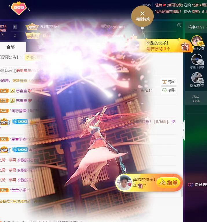 萱萱大宝贝~的图片