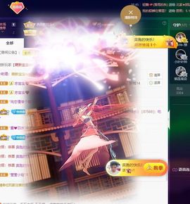 萱萱大宝贝~主播照片