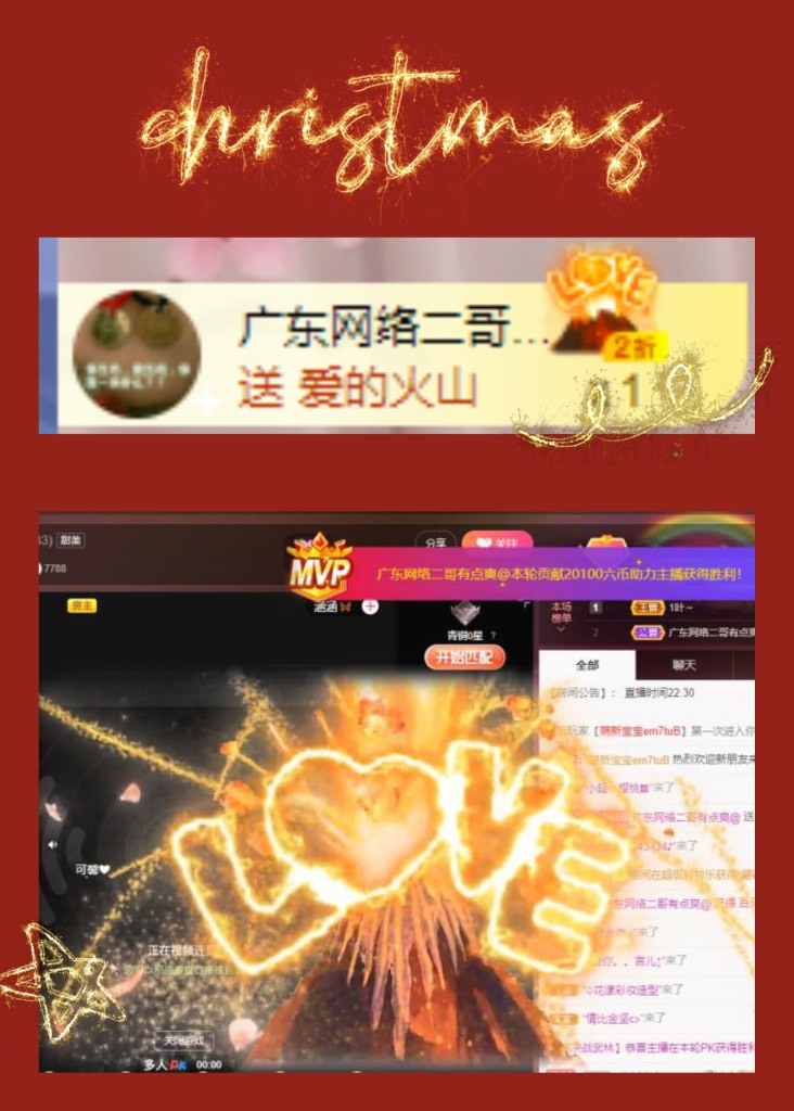 粤语🍀四月天唱吧的图片