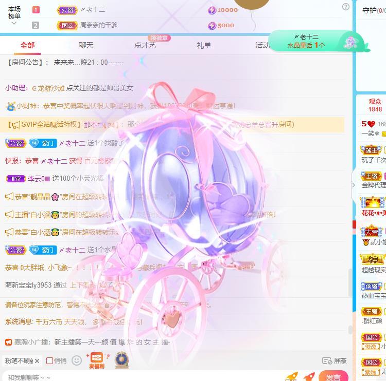 一笑也期盼的图片